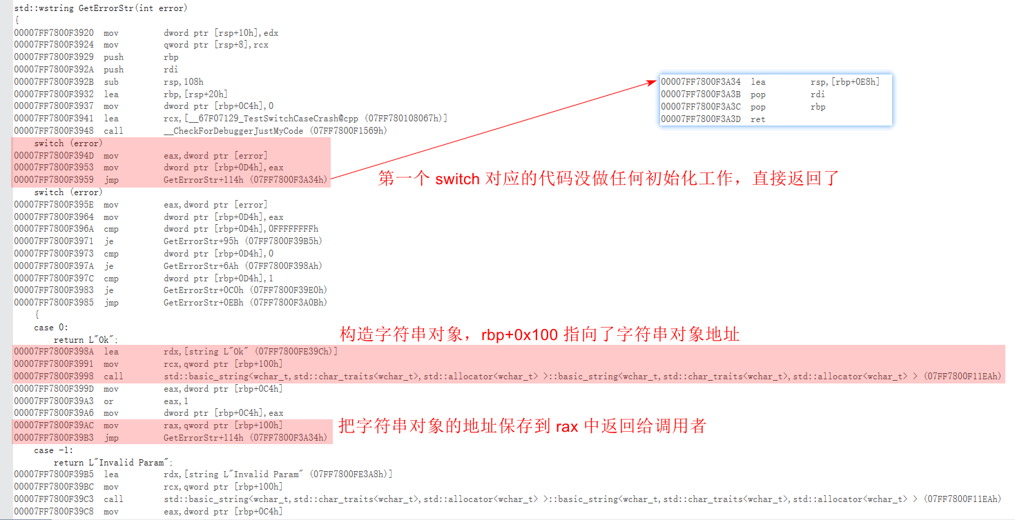 disassembly-code-of-geterrorstr