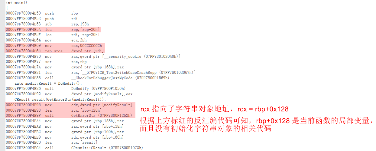disassembly-code-of-geterrorstr