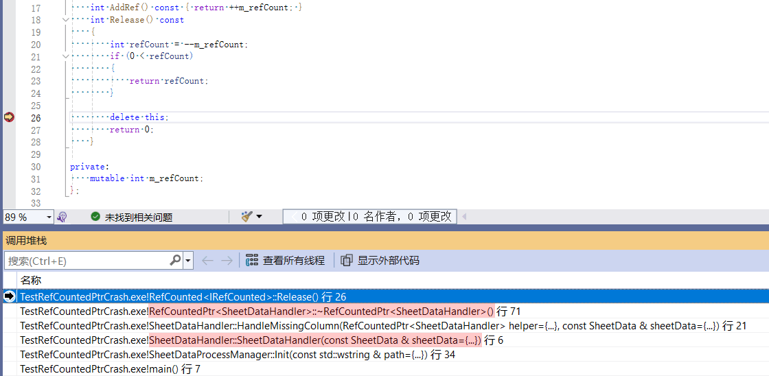 delete-self-in-constructor