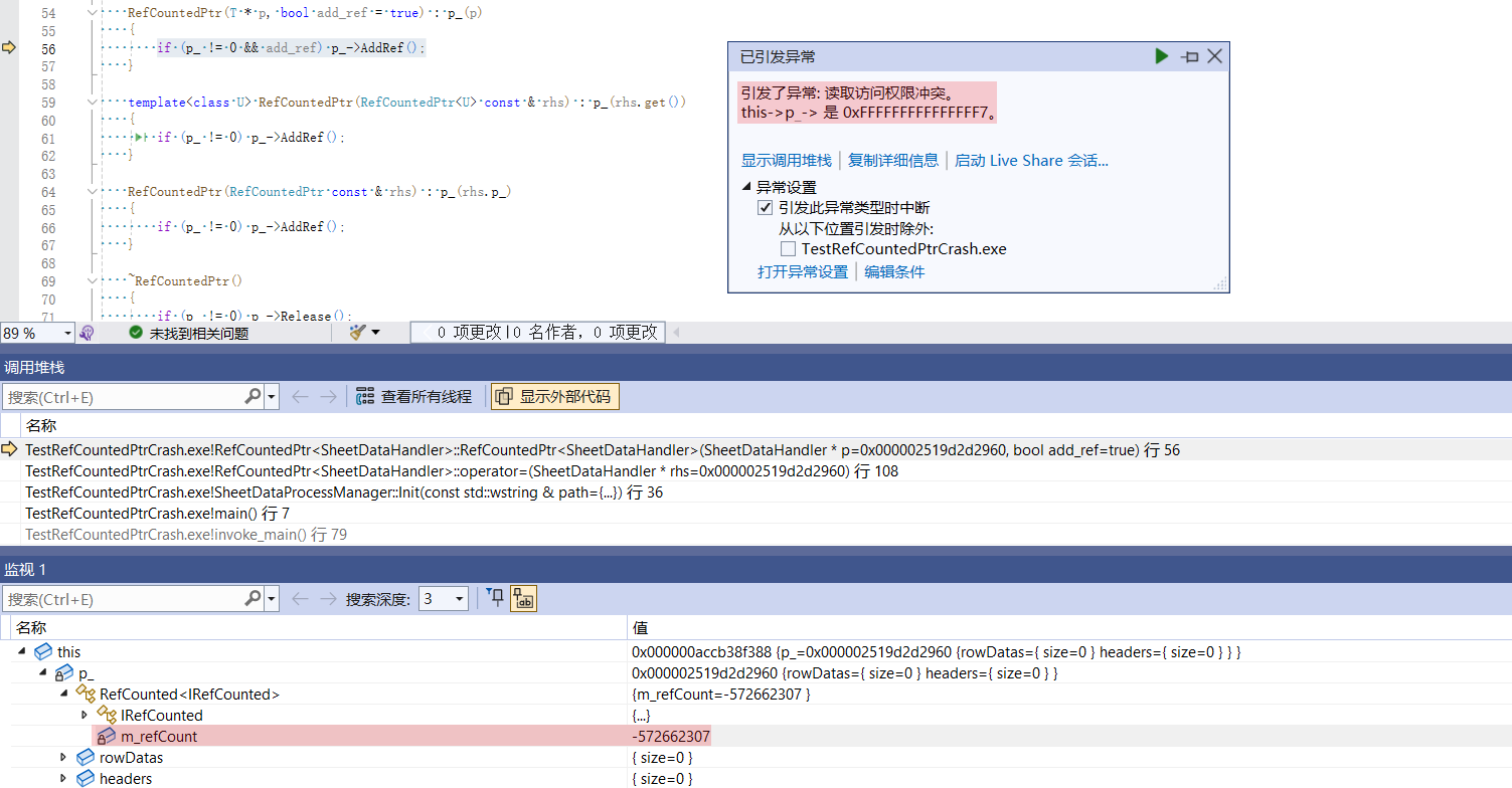 refcountedptr-assignment-error