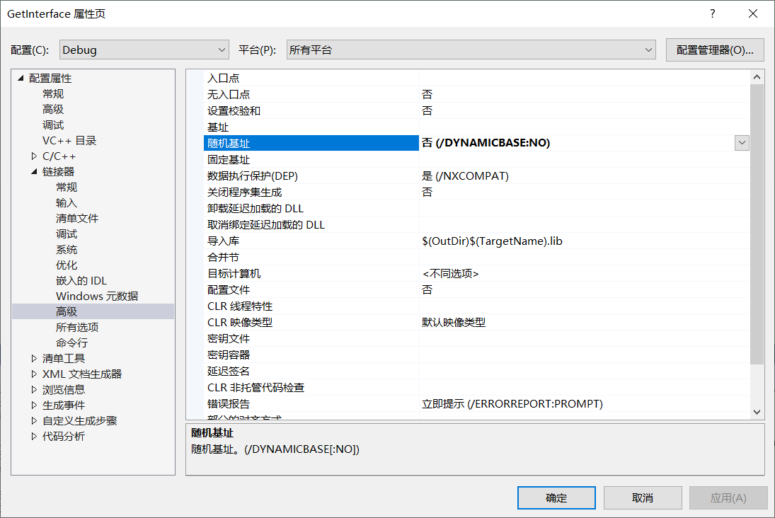 disable-aslr-in-vs-project