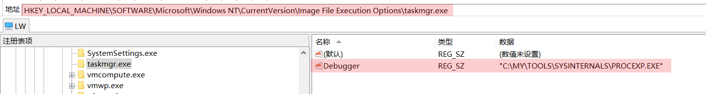 image file excution options taskmgr