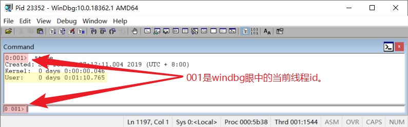 获取当前线程运行时间