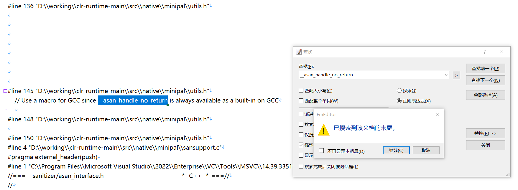 search-keyword-and-find-one-useless