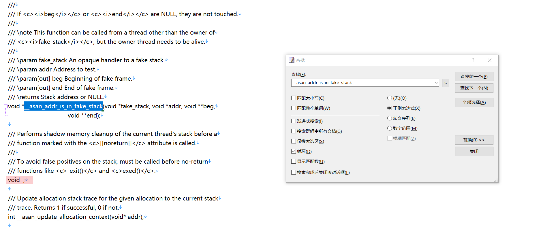 search-previous-function-and-find-target-function-missing