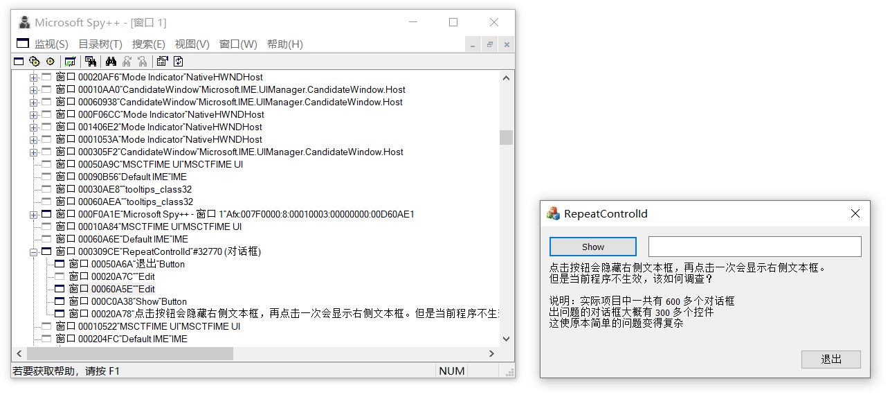 highlight-visible-control