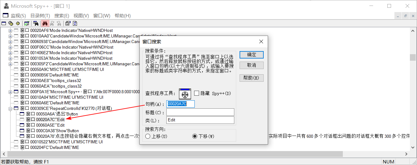 search-target-window